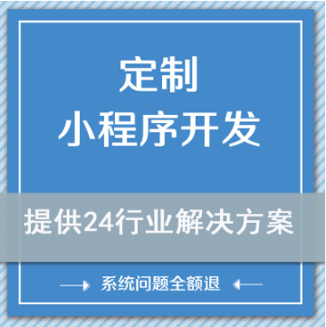 H5开发制作,公众号开发模板