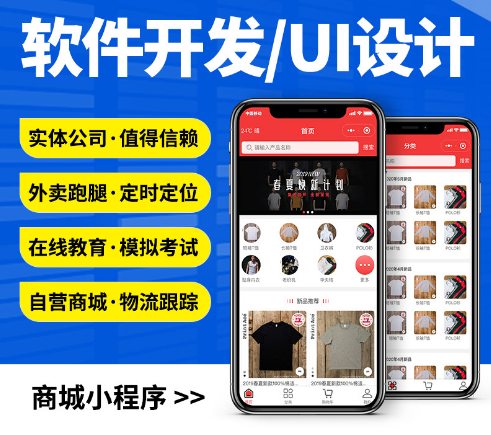 UI设计物联网开发蓝牙共享小程序分销商城企业oa管理系统