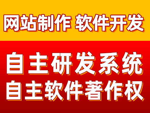 网站设计 网站UI界面设计